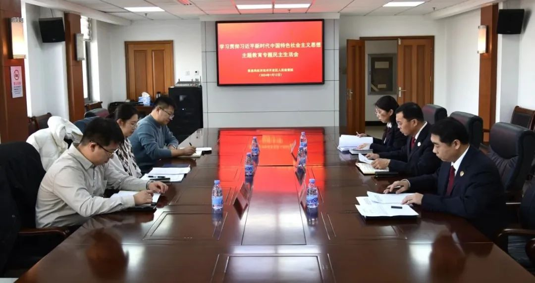 微信图片_20240115153044.png