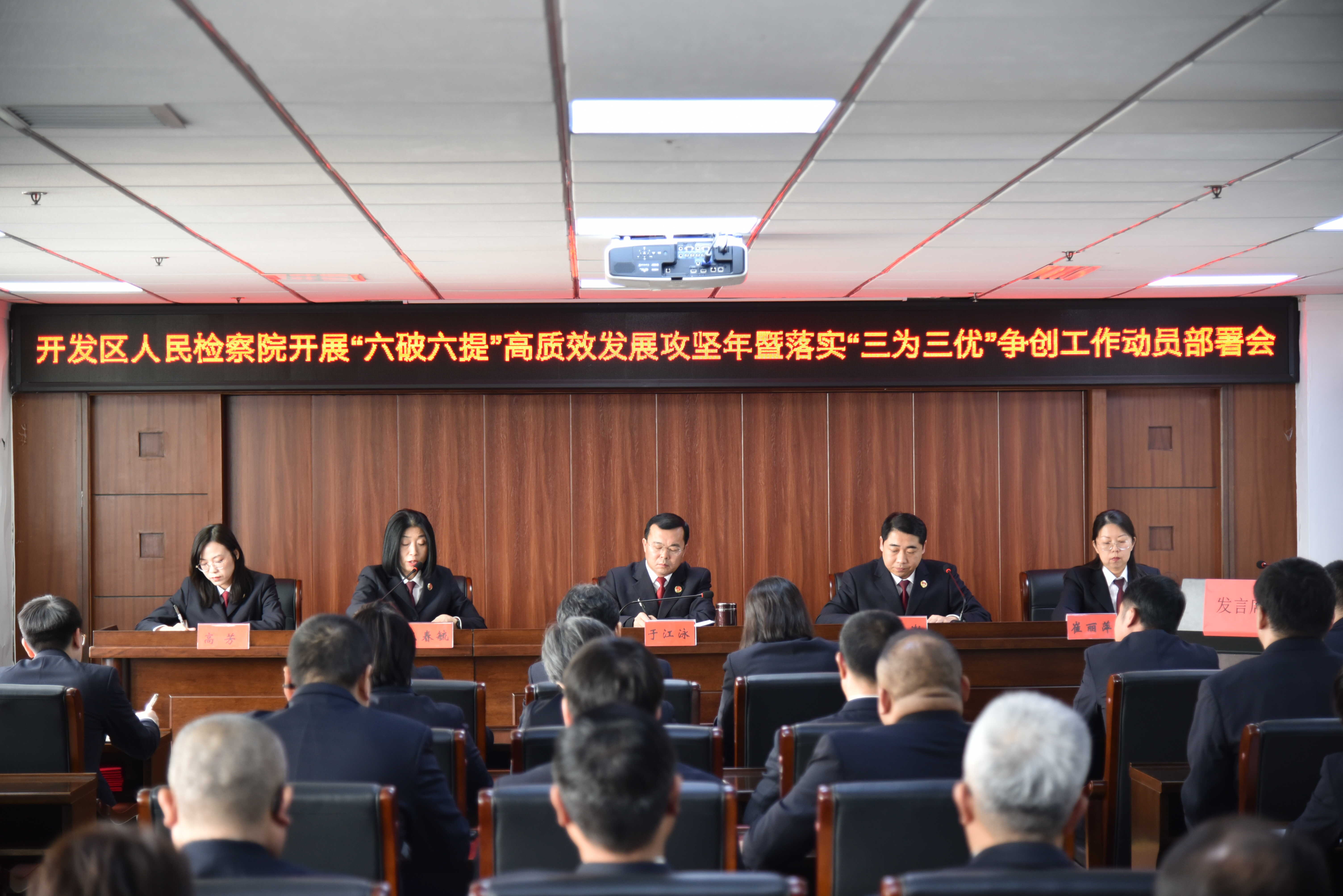 三为三优大会 (1).JPG