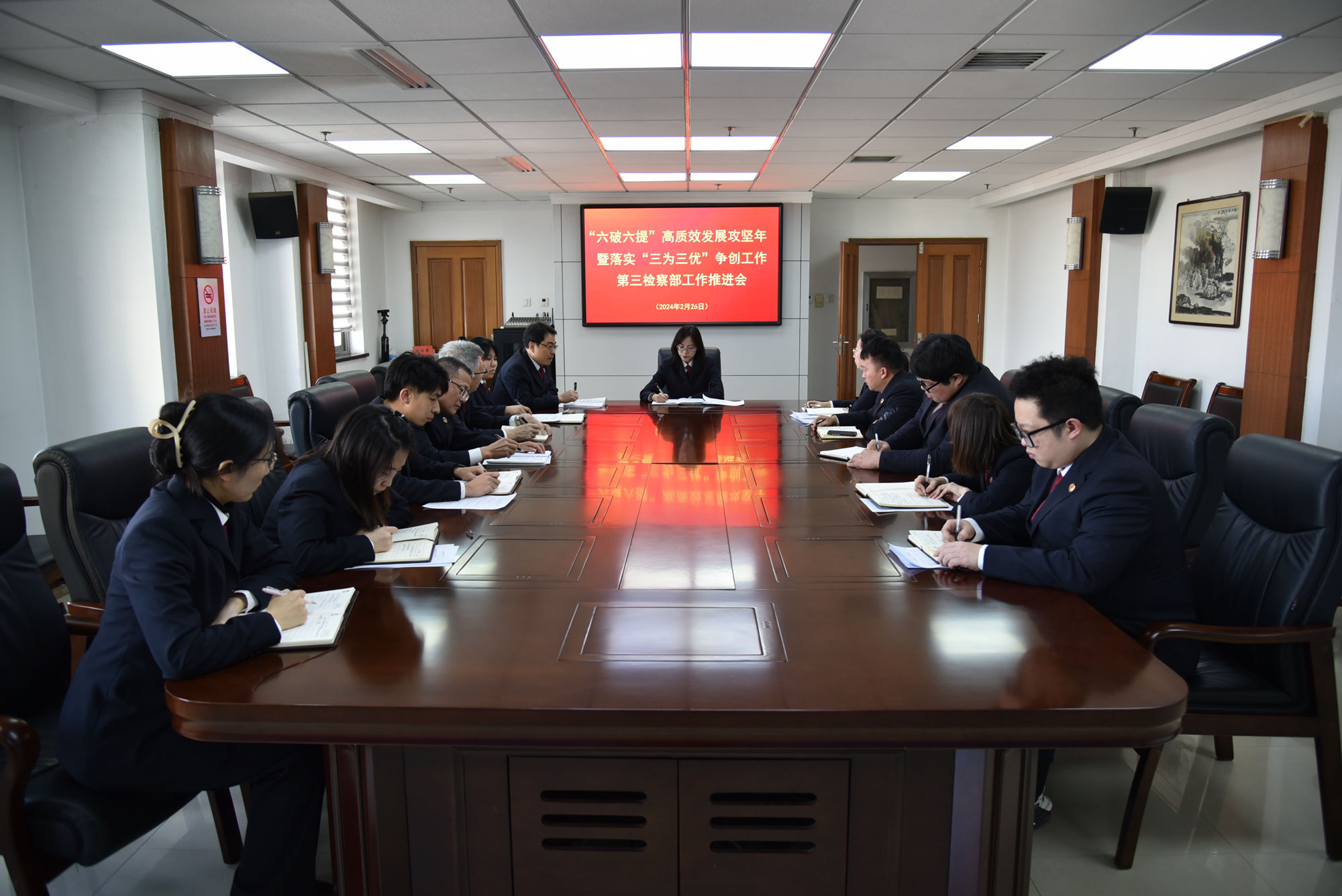 226周例会.jpg