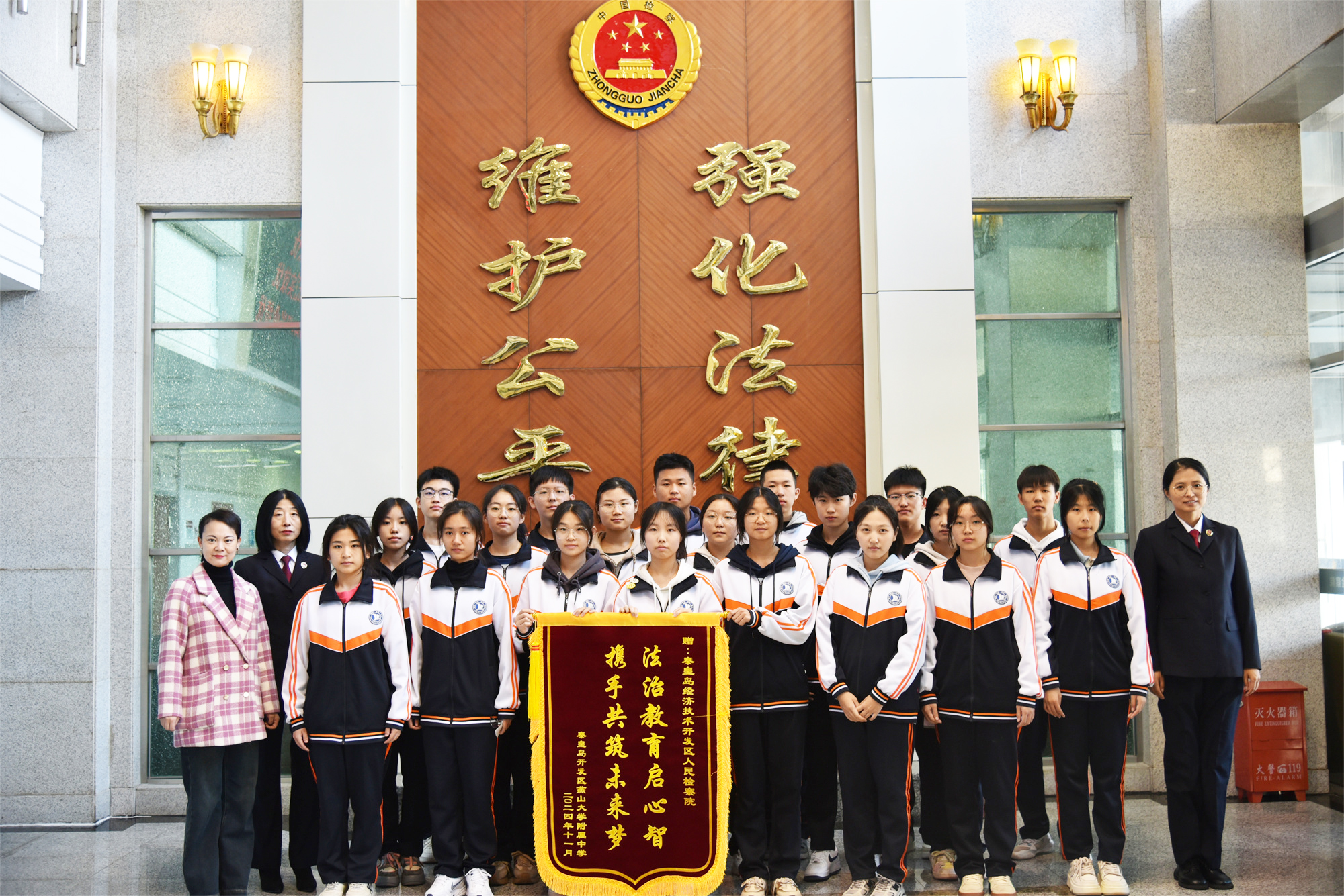 锦旗合影.jpg