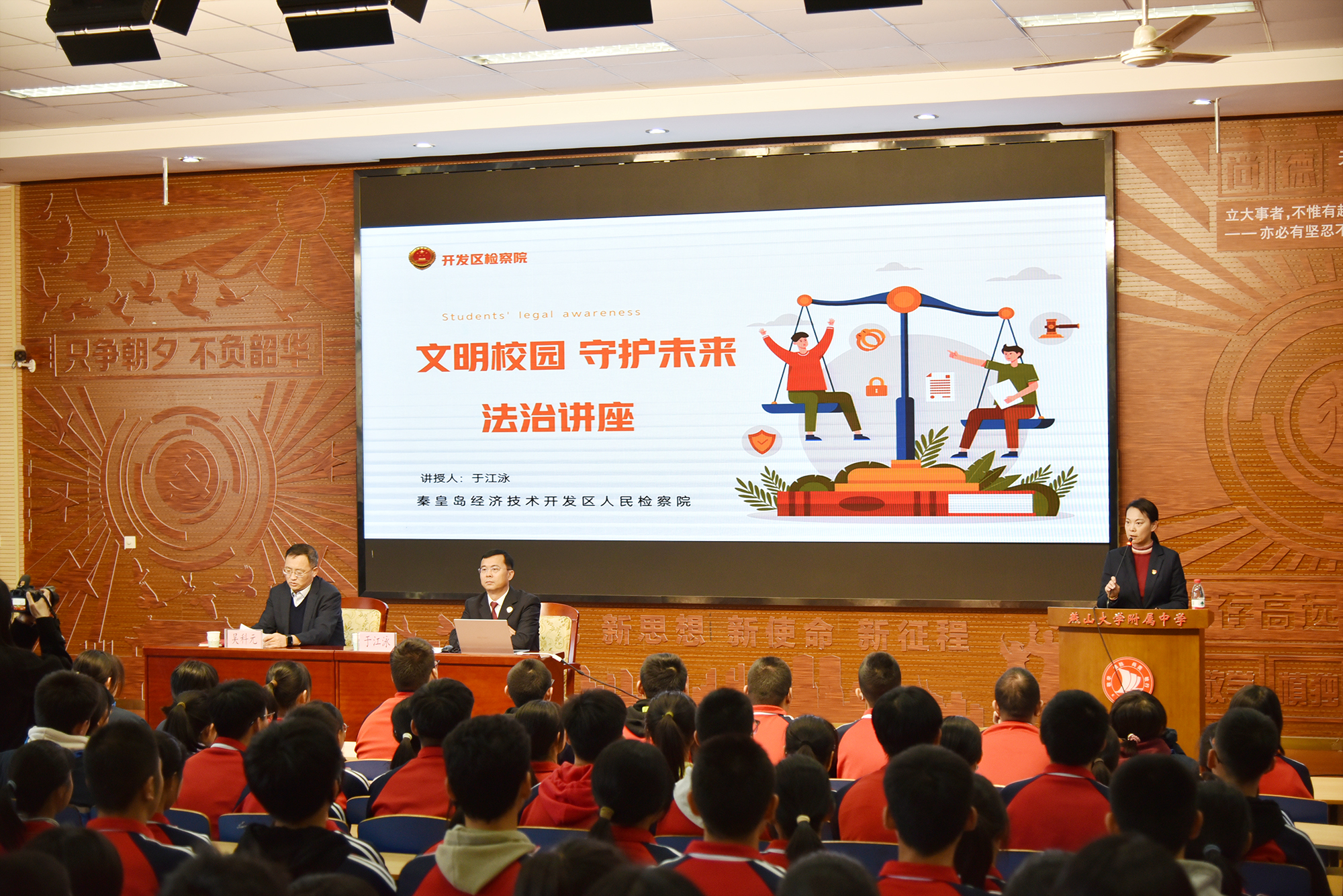 微信图片_20241129155452.jpg